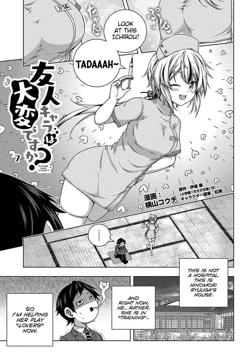 Page 1 Chapter 7 Yuujin Character wa Taihen desu ka?