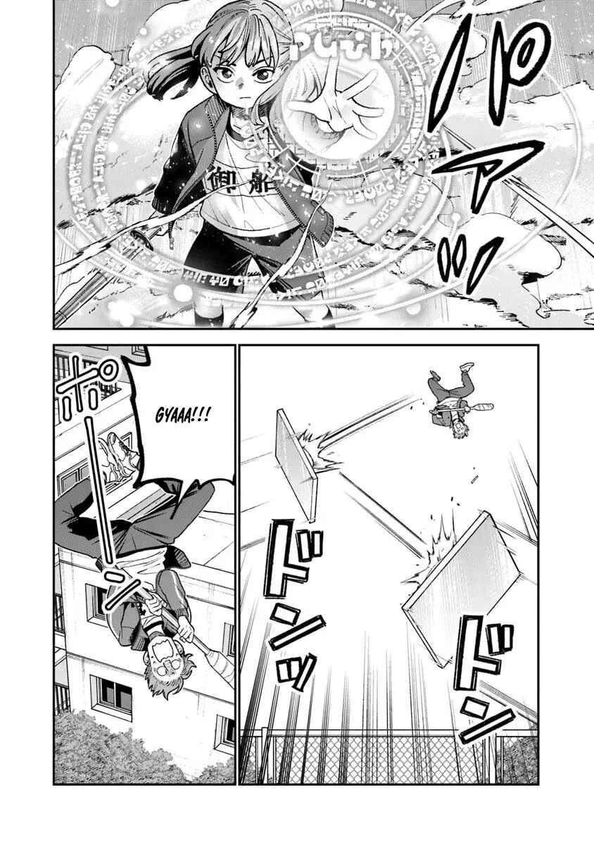 Page 4 Chapter 20.2 Seikatsu Mahoutsukai no Gekokujou