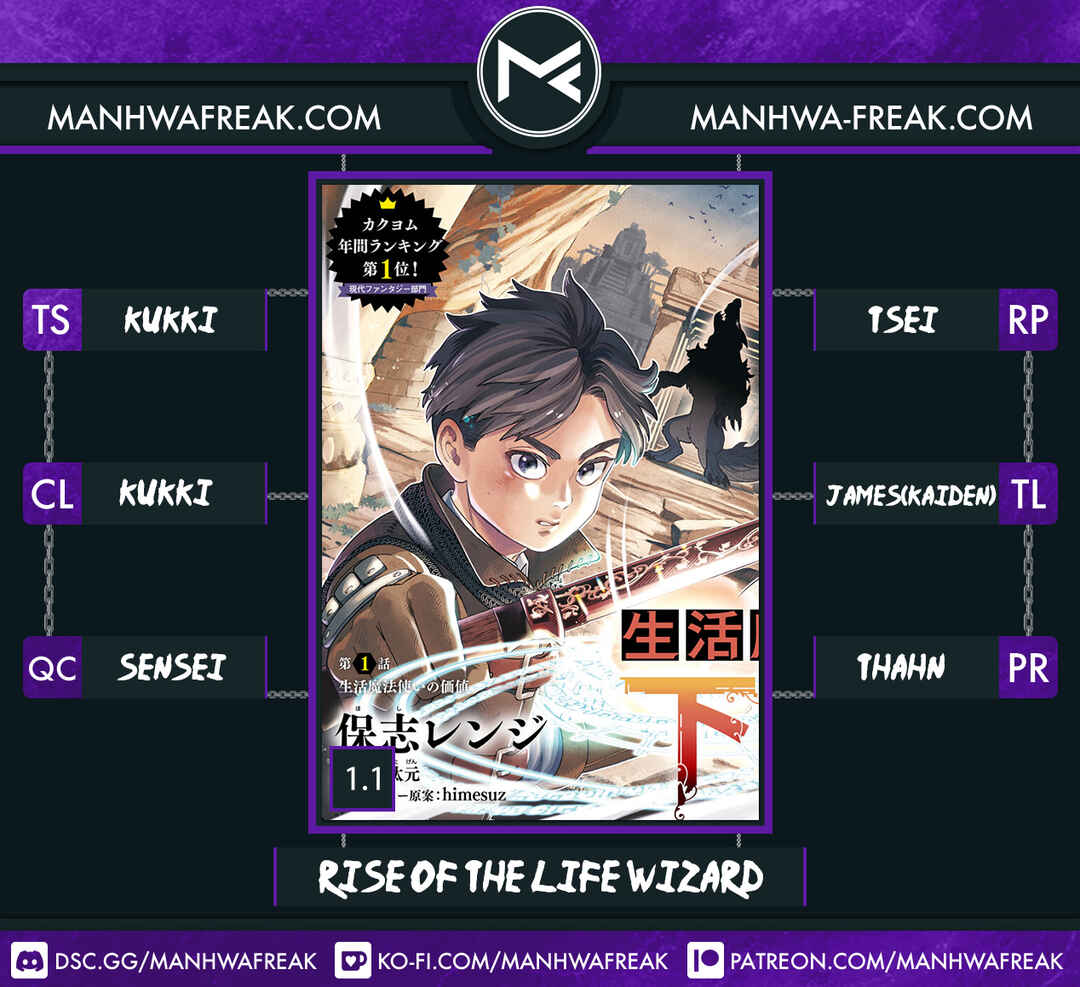 Page 1 Chapter 1.1 Seikatsu Mahoutsukai no Gekokujou
