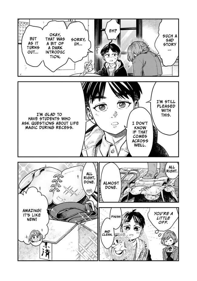 Page 15 Chapter 1.1 Seikatsu Mahoutsukai no Gekokujou
