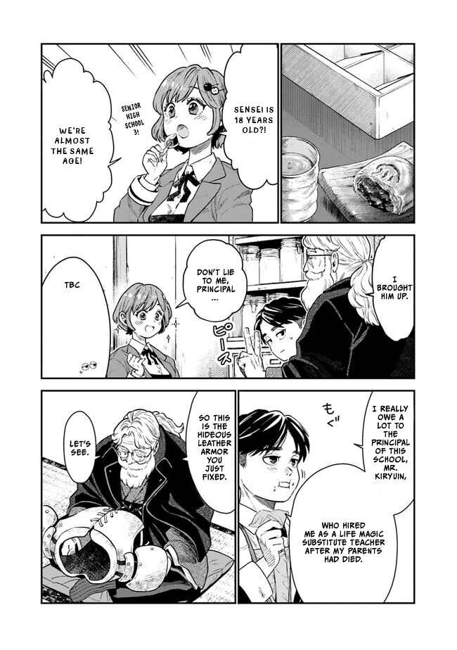 Page 17 Chapter 1.1 Seikatsu Mahoutsukai no Gekokujou