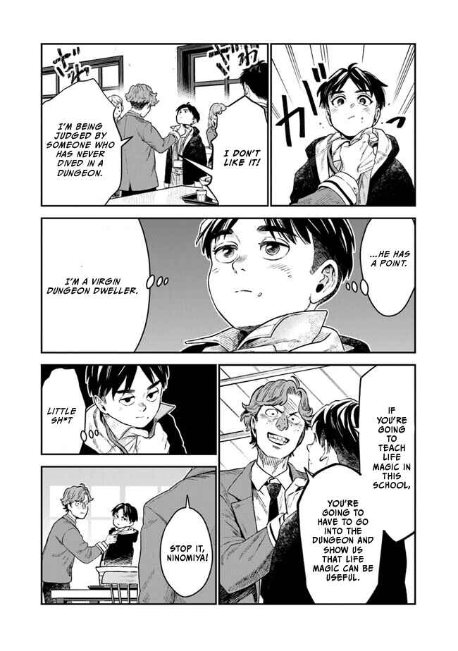Page 25 Chapter 1.1 Seikatsu Mahoutsukai no Gekokujou