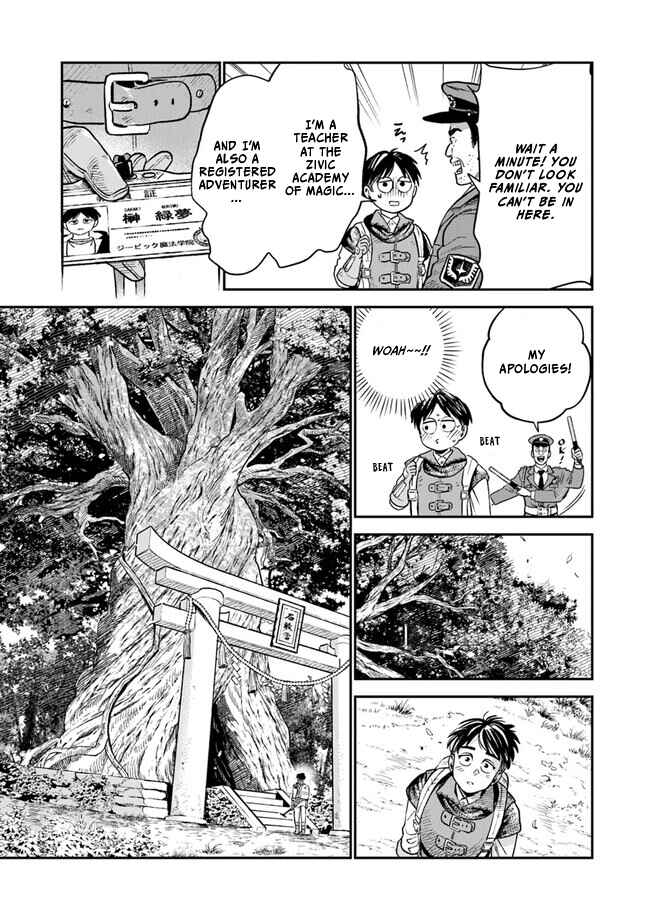 Page 32 Chapter 1.1 Seikatsu Mahoutsukai no Gekokujou