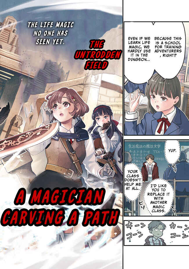 Page 4 Chapter 1.1 Seikatsu Mahoutsukai no Gekokujou