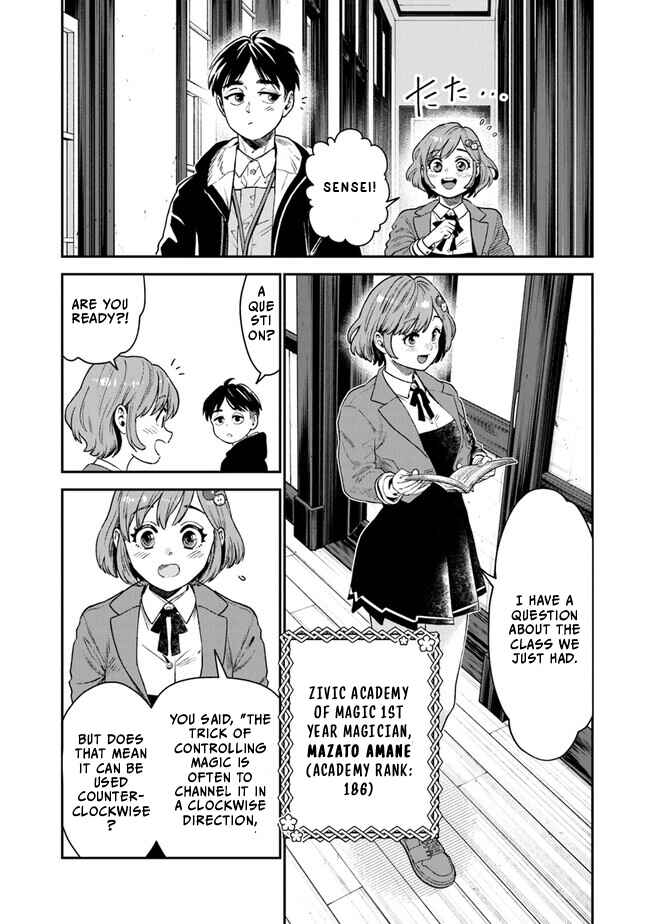 Page 8 Chapter 1.1 Seikatsu Mahoutsukai no Gekokujou