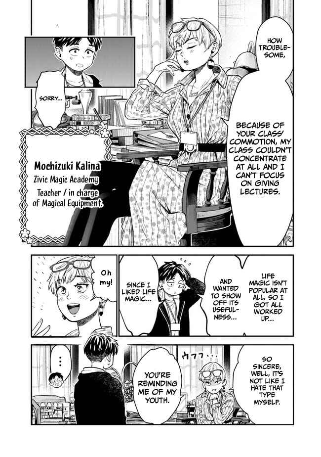 Page 26 Chapter 8 Seikatsu Mahoutsukai no Gekokujou