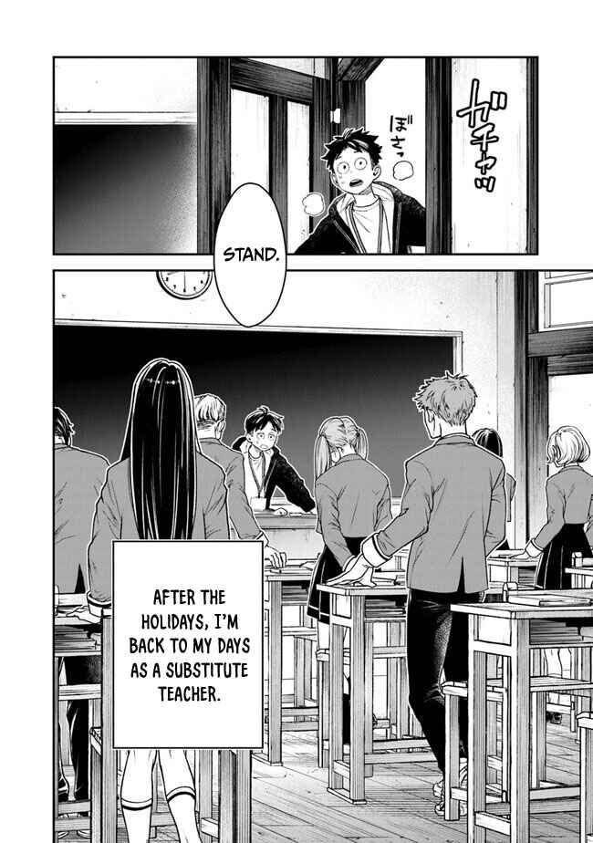 Page 5 Chapter 8 Seikatsu Mahoutsukai no Gekokujou