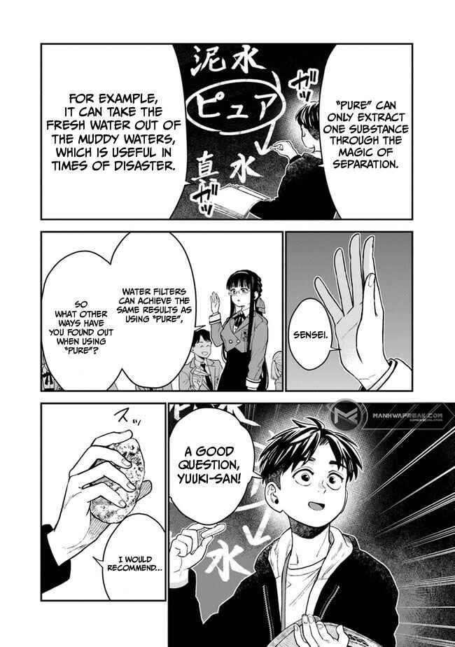 Page 7 Chapter 8 Seikatsu Mahoutsukai no Gekokujou