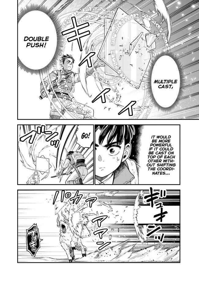 Page 4 Chapter 4 Seikatsu Mahoutsukai no Gekokujou