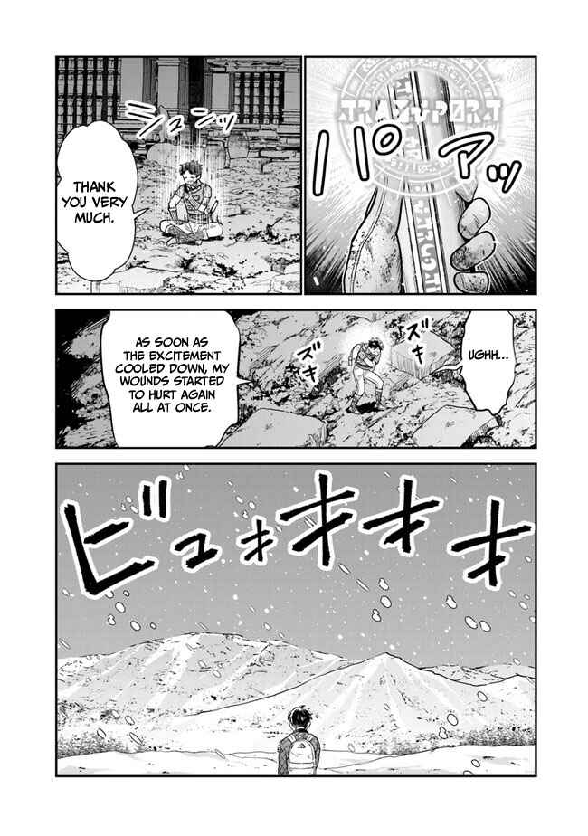 Page 14 Chapter 7 Seikatsu Mahoutsukai no Gekokujou