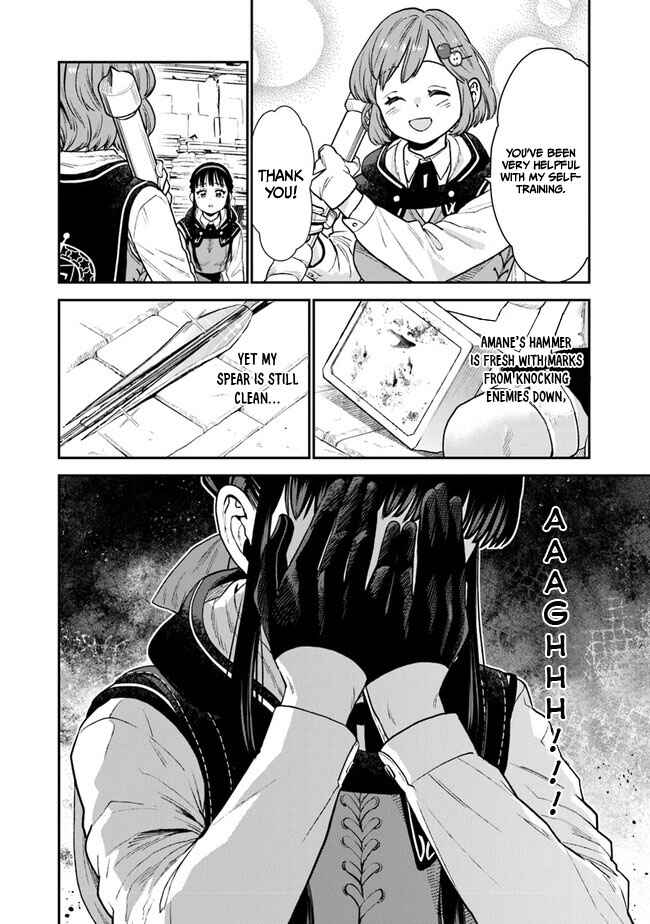 Page 17 Chapter 7 Seikatsu Mahoutsukai no Gekokujou