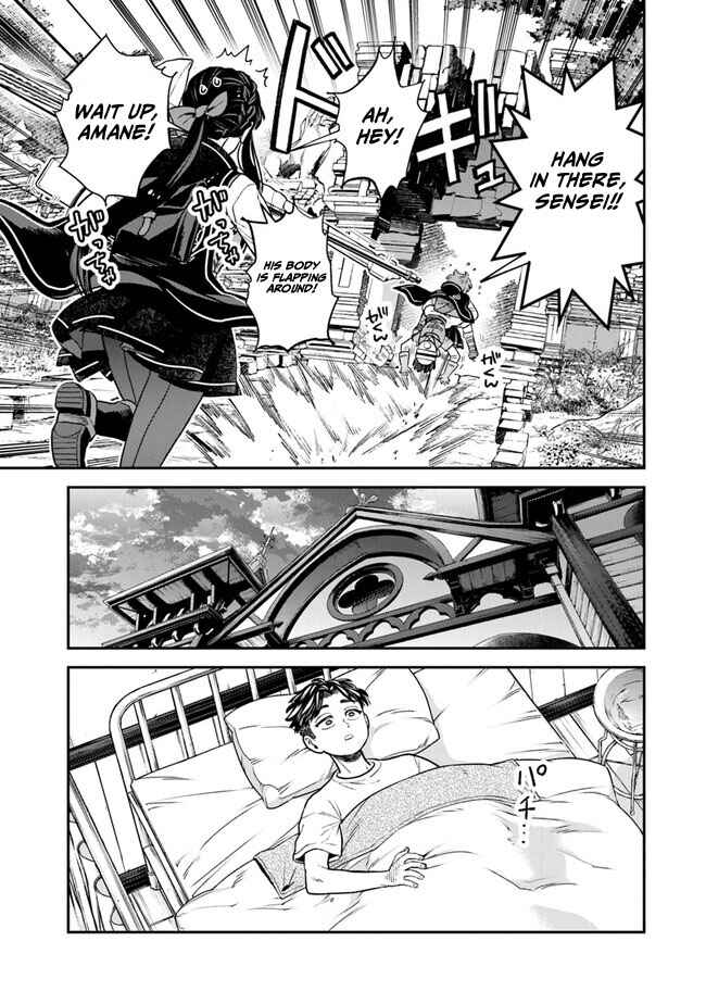 Page 20 Chapter 7 Seikatsu Mahoutsukai no Gekokujou