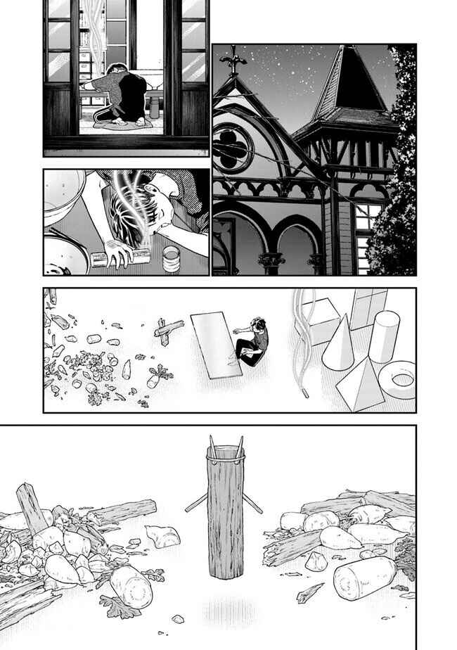 Page 28 Chapter 7 Seikatsu Mahoutsukai no Gekokujou