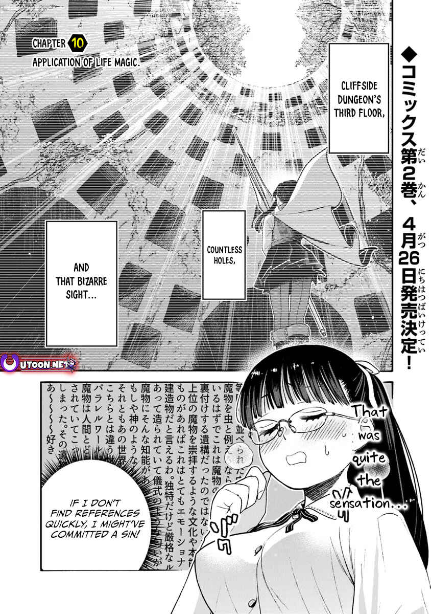 Page 2 Chapter 10 Seikatsu Mahoutsukai no Gekokujou