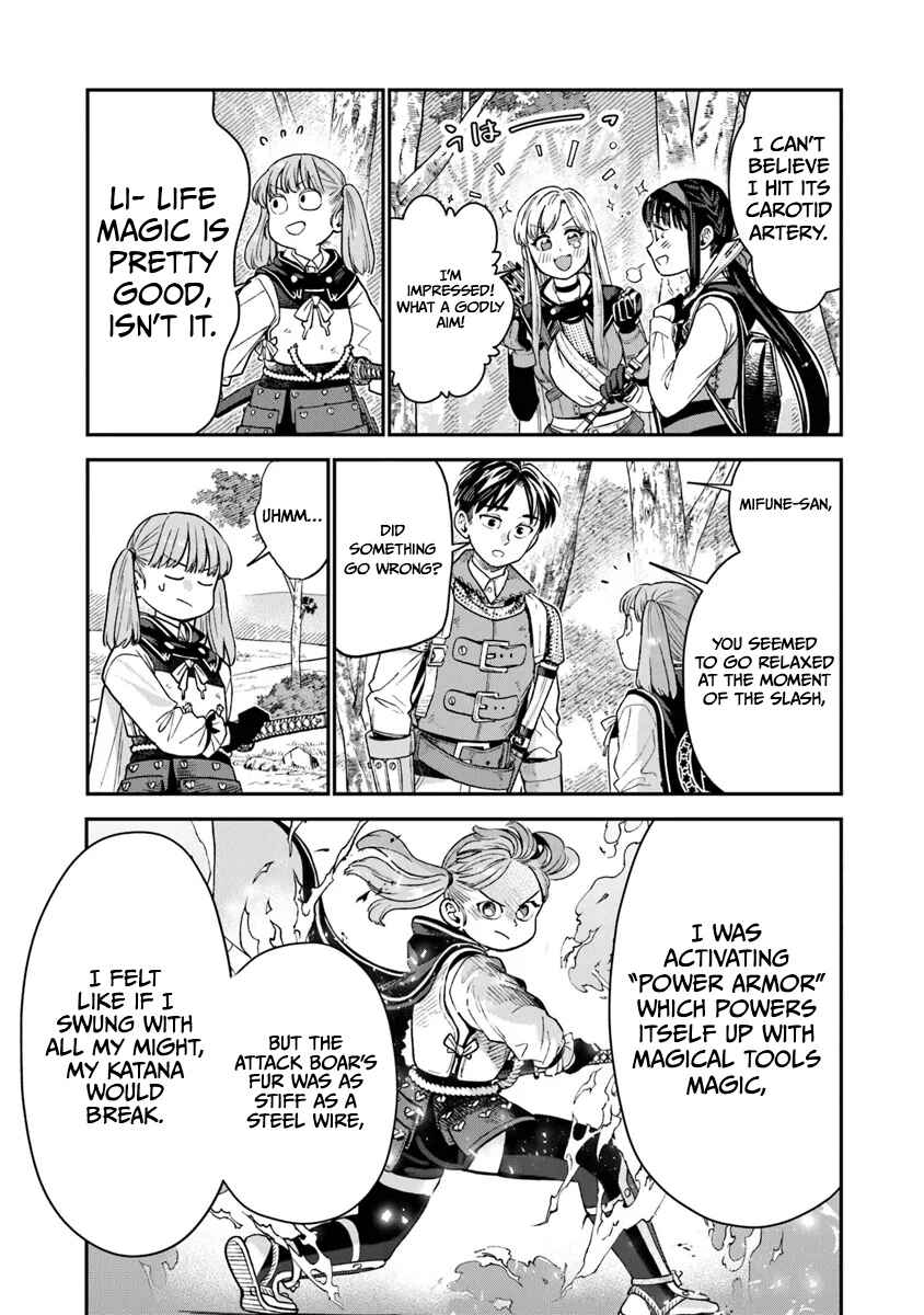 Page 8 Chapter 13 Seikatsu Mahoutsukai no Gekokujou