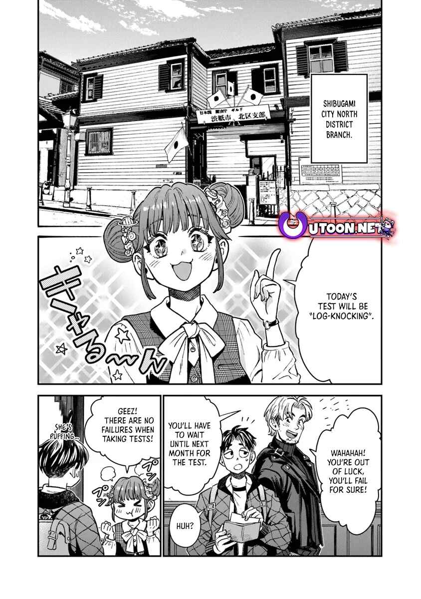 Page 13 Chapter 15.1 Seikatsu Mahoutsukai no Gekokujou