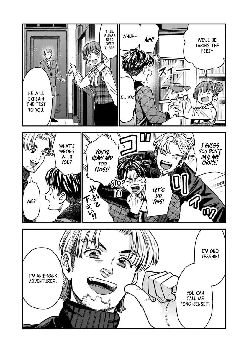 Page 15 Chapter 15.1 Seikatsu Mahoutsukai no Gekokujou
