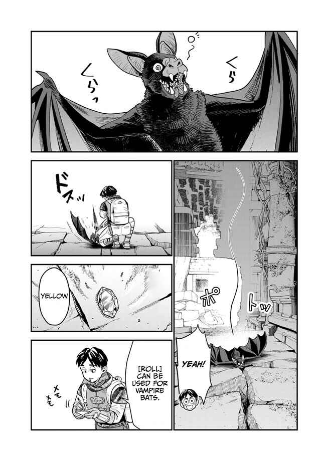 Page 12 Chapter 1.2 Seikatsu Mahoutsukai no Gekokujou
