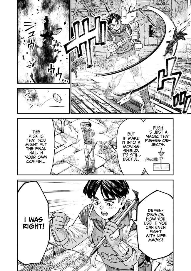 Page 5 Chapter 1.2 Seikatsu Mahoutsukai no Gekokujou