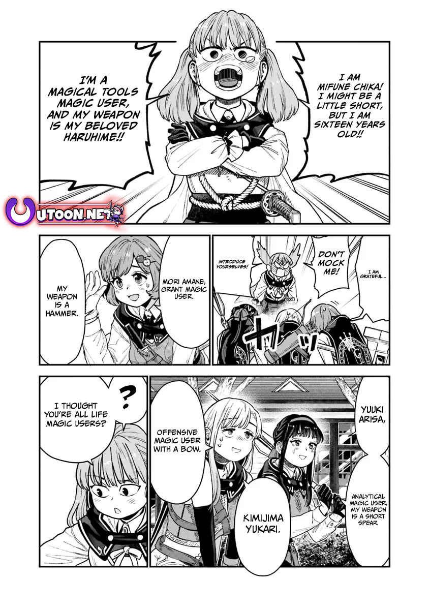 Page 10 Chapter 12 Seikatsu Mahoutsukai no Gekokujou