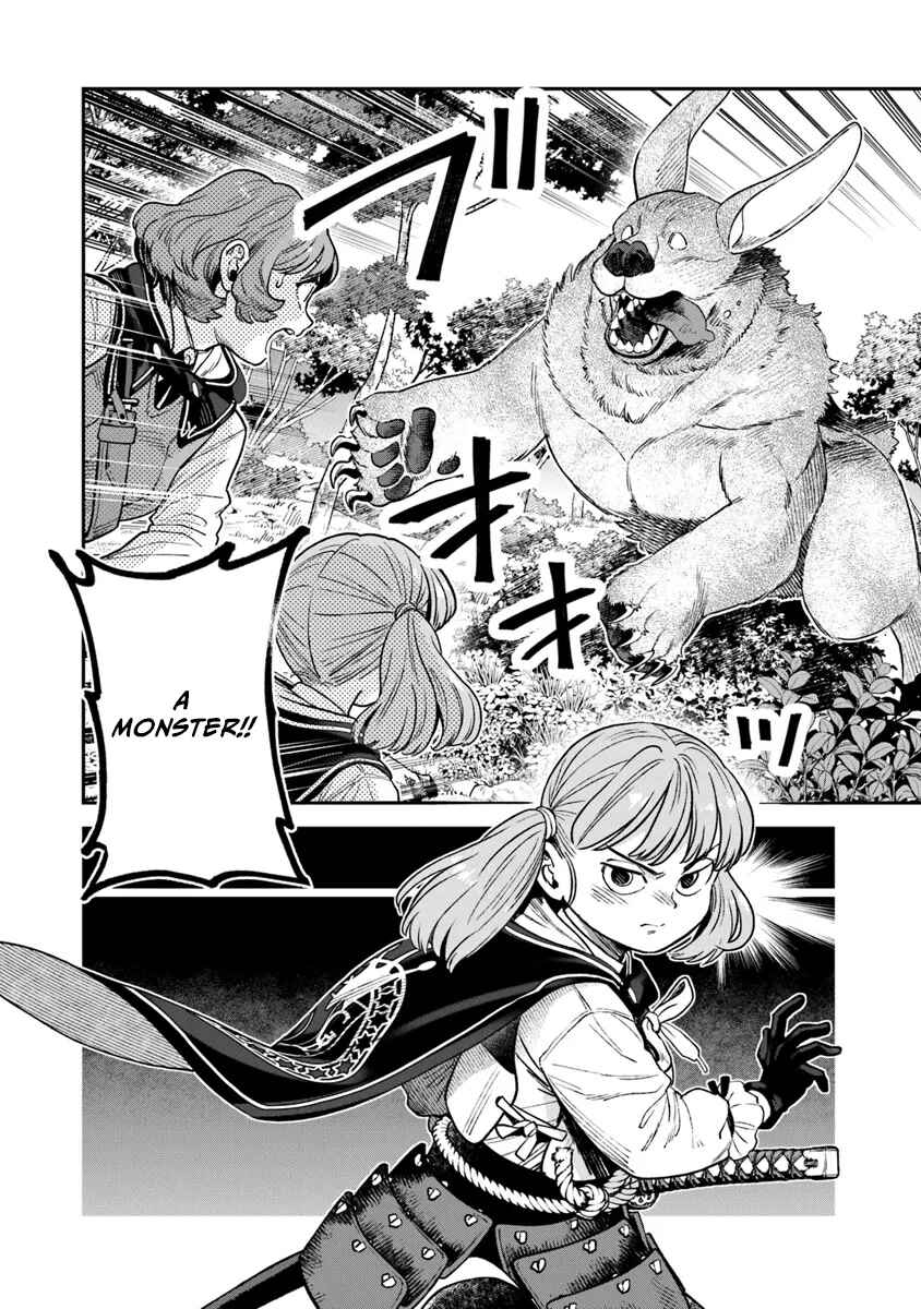 Page 19 Chapter 12 Seikatsu Mahoutsukai no Gekokujou