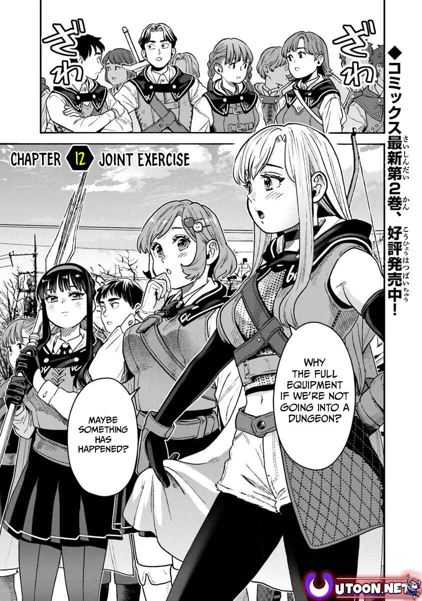 Page 2 Chapter 12 Seikatsu Mahoutsukai no Gekokujou