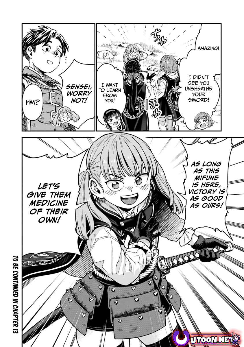 Page 21 Chapter 12 Seikatsu Mahoutsukai no Gekokujou