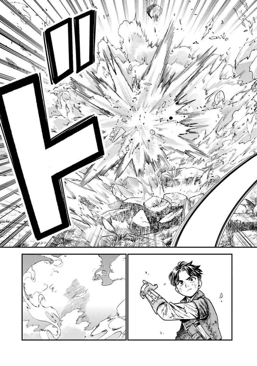 Page 16 Chapter 14 Seikatsu Mahoutsukai no Gekokujou