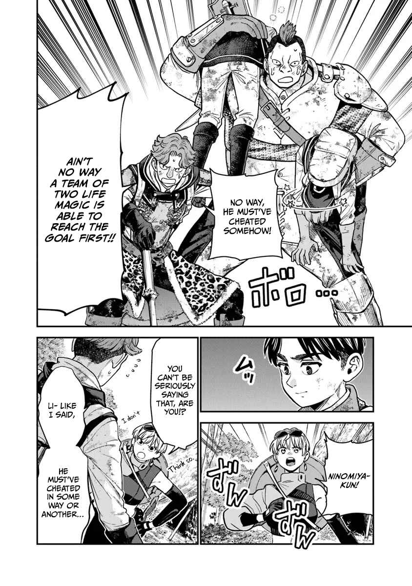 Page 5 Chapter 14 Seikatsu Mahoutsukai no Gekokujou