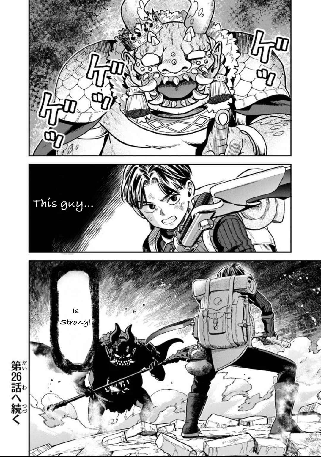 Page 22 Chapter 25 Seikatsu Mahoutsukai no Gekokujou
