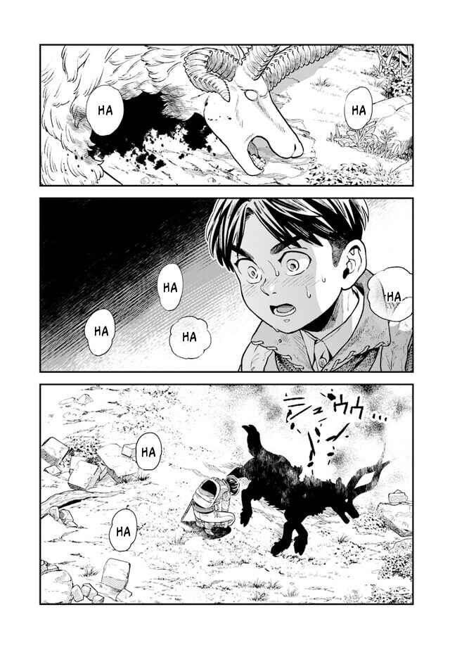 Page 20 Chapter 3 Seikatsu Mahoutsukai no Gekokujou