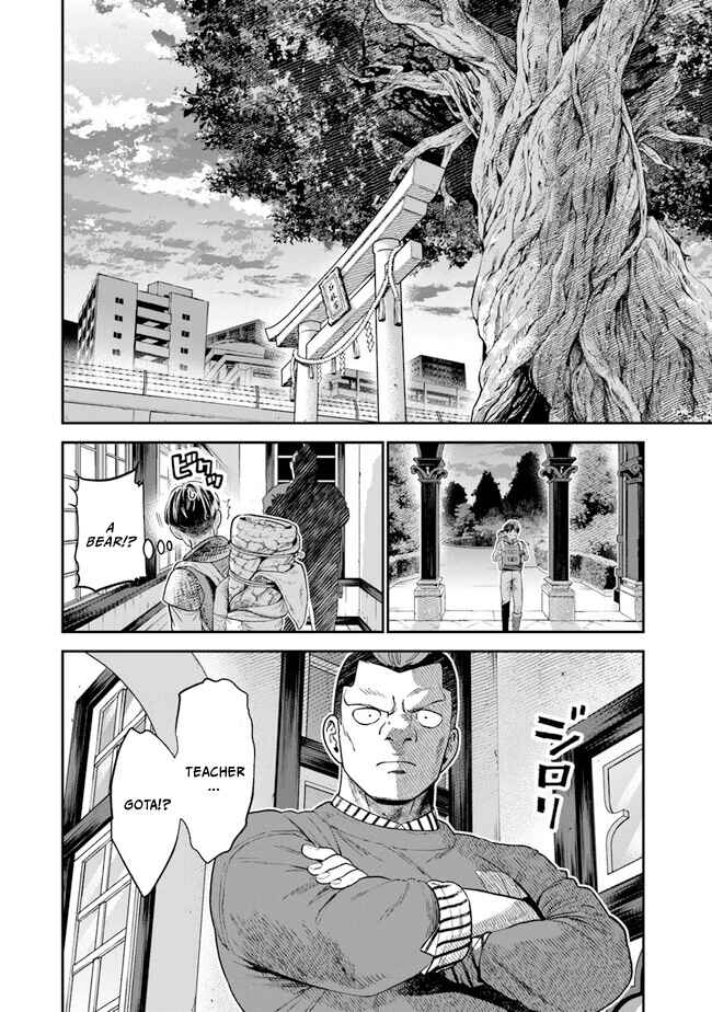 Page 24 Chapter 3 Seikatsu Mahoutsukai no Gekokujou