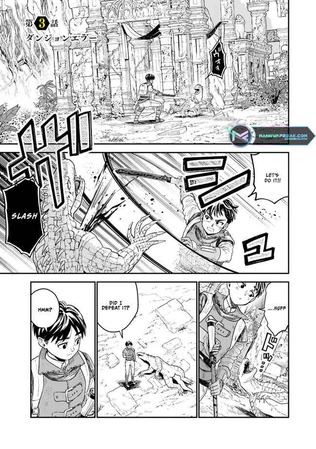 Page 3 Chapter 3 Seikatsu Mahoutsukai no Gekokujou