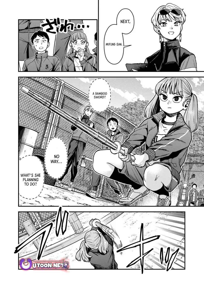 Page 5 Chapter 19.2 Seikatsu Mahoutsukai no Gekokujou