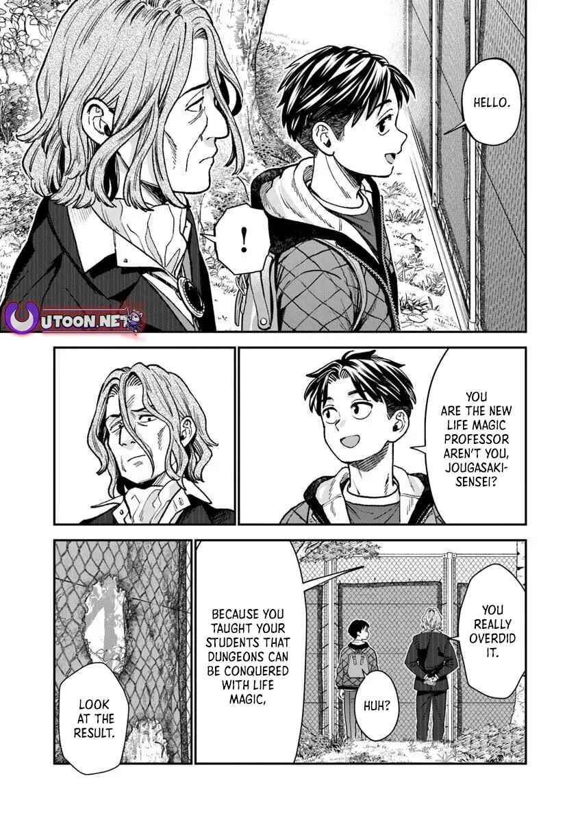 Page 8 Chapter 19.2 Seikatsu Mahoutsukai no Gekokujou