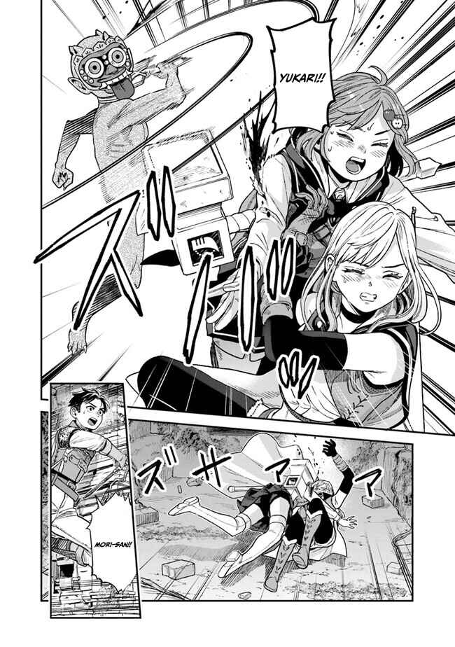 Page 27 Chapter 9 Seikatsu Mahoutsukai no Gekokujou