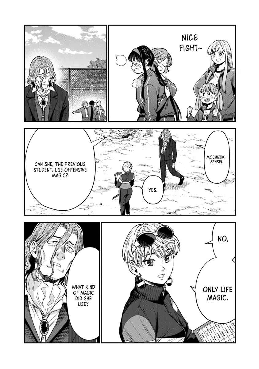 Page 16 Chapter 16.1 Seikatsu Mahoutsukai no Gekokujou