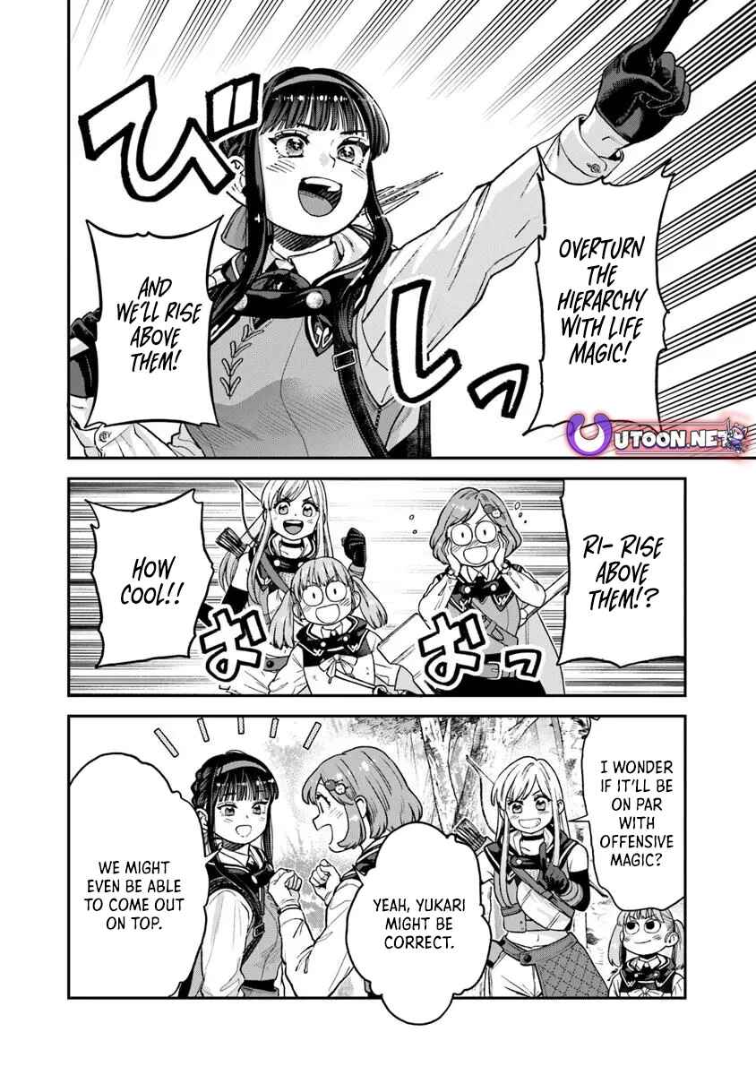 Page 5 Chapter 19.1 Seikatsu Mahoutsukai no Gekokujou