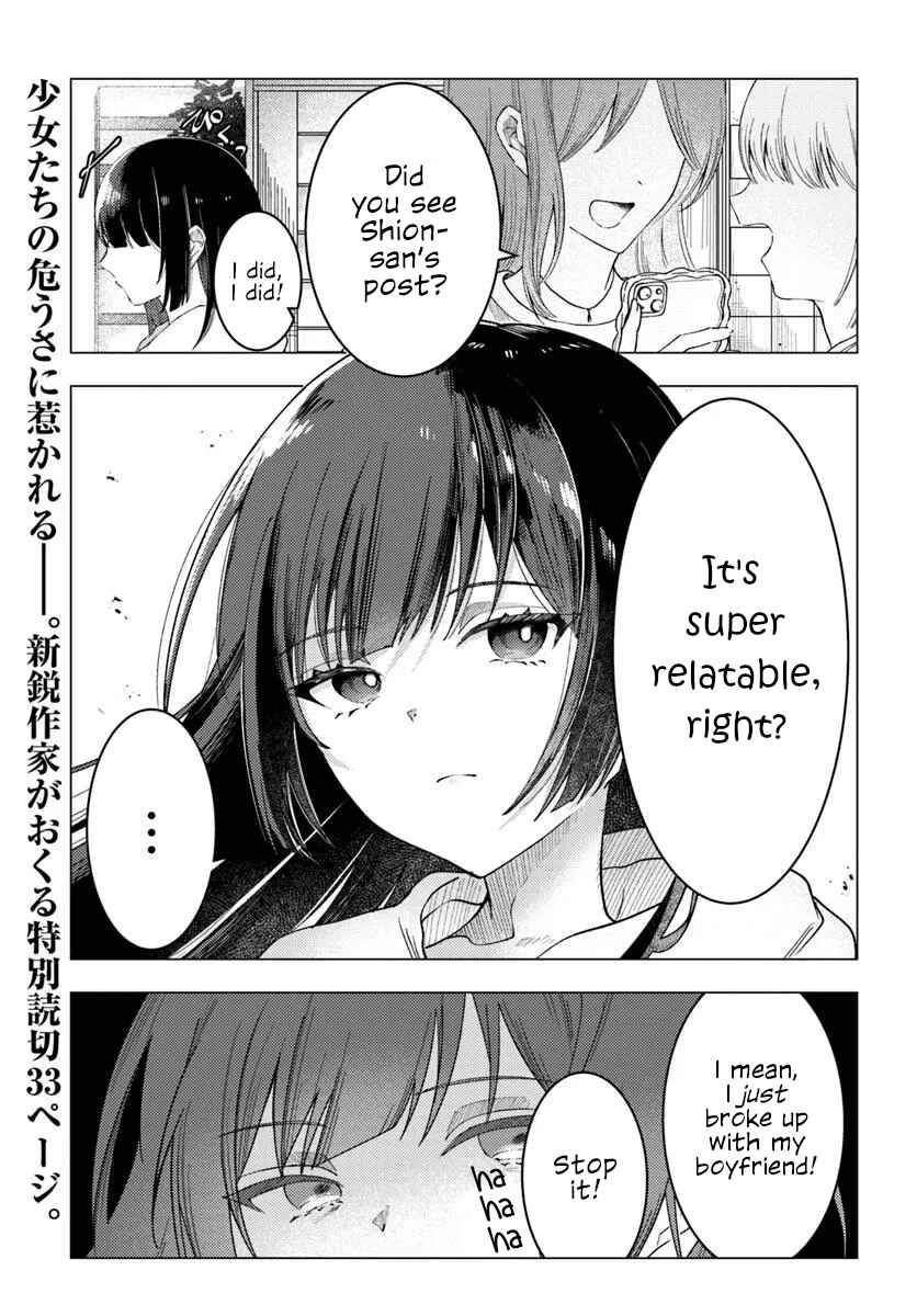 Page 1 Chapter Unknown_be9b Aisuru anata wa kimera