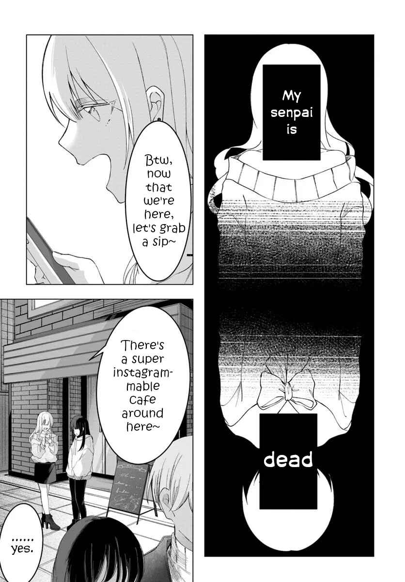 Page 20 Chapter Unknown_be9b Aisuru anata wa kimera