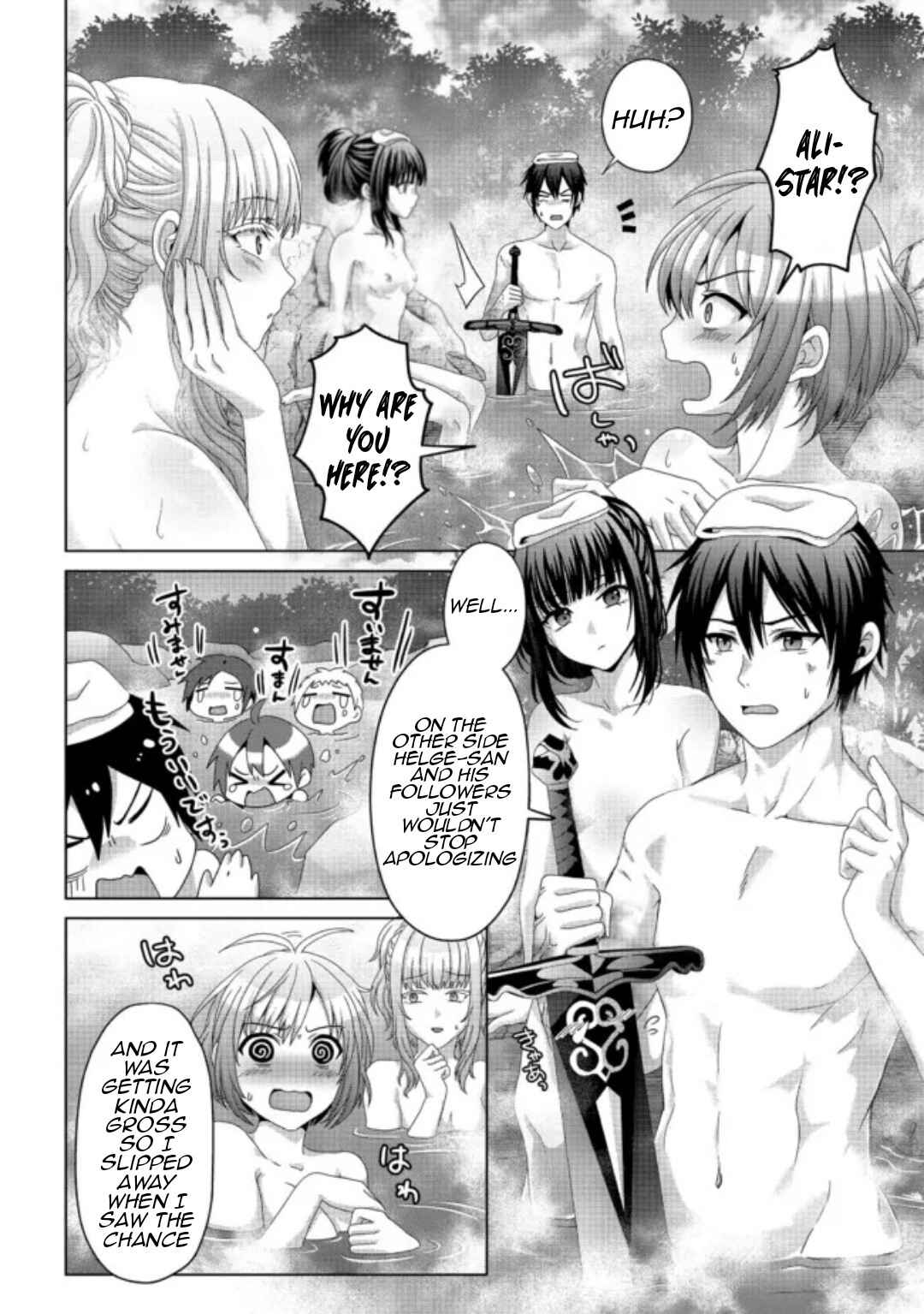 Page 11 Chapter 18.2 Nise Seiken Monogatari - Osananajimi no Seijo o Uttara Michizure ni Sareta