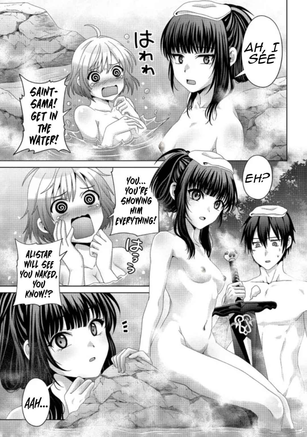 Page 12 Chapter 18.2 Nise Seiken Monogatari - Osananajimi no Seijo o Uttara Michizure ni Sareta