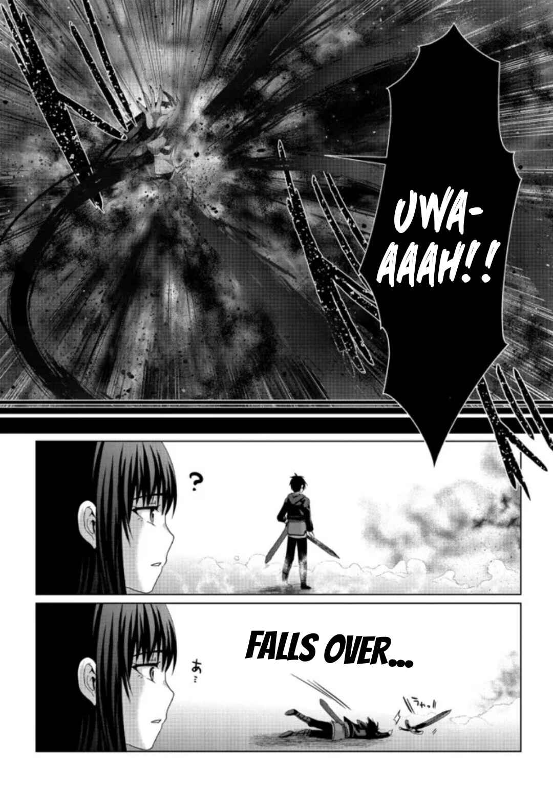 Page 4 Chapter 18.2 Nise Seiken Monogatari - Osananajimi no Seijo o Uttara Michizure ni Sareta