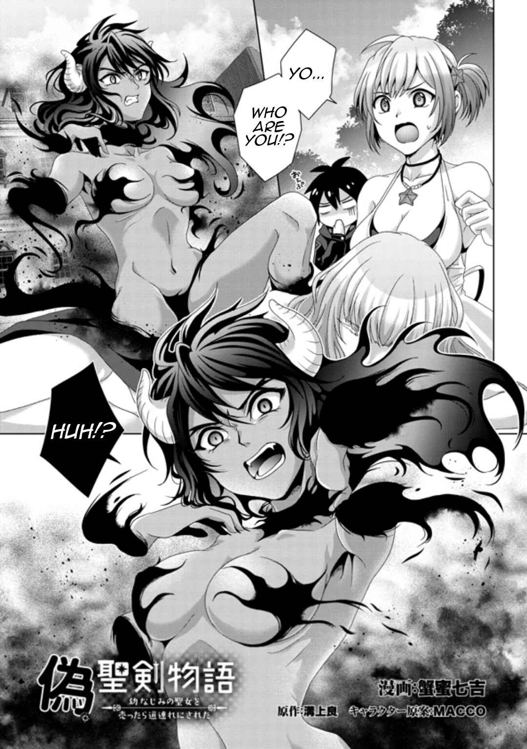 Page 2 Chapter 18.1 Nise Seiken Monogatari - Osananajimi no Seijo o Uttara Michizure ni Sareta
