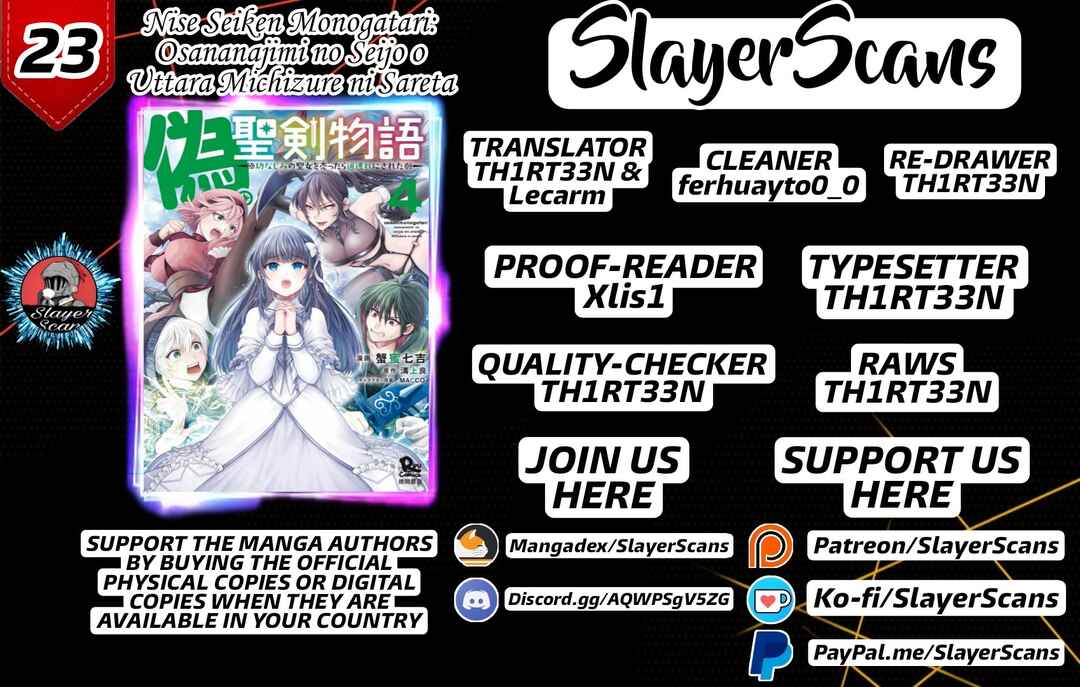 Page 1 Chapter 23 Nise Seiken Monogatari - Osananajimi no Seijo o Uttara Michizure ni Sareta