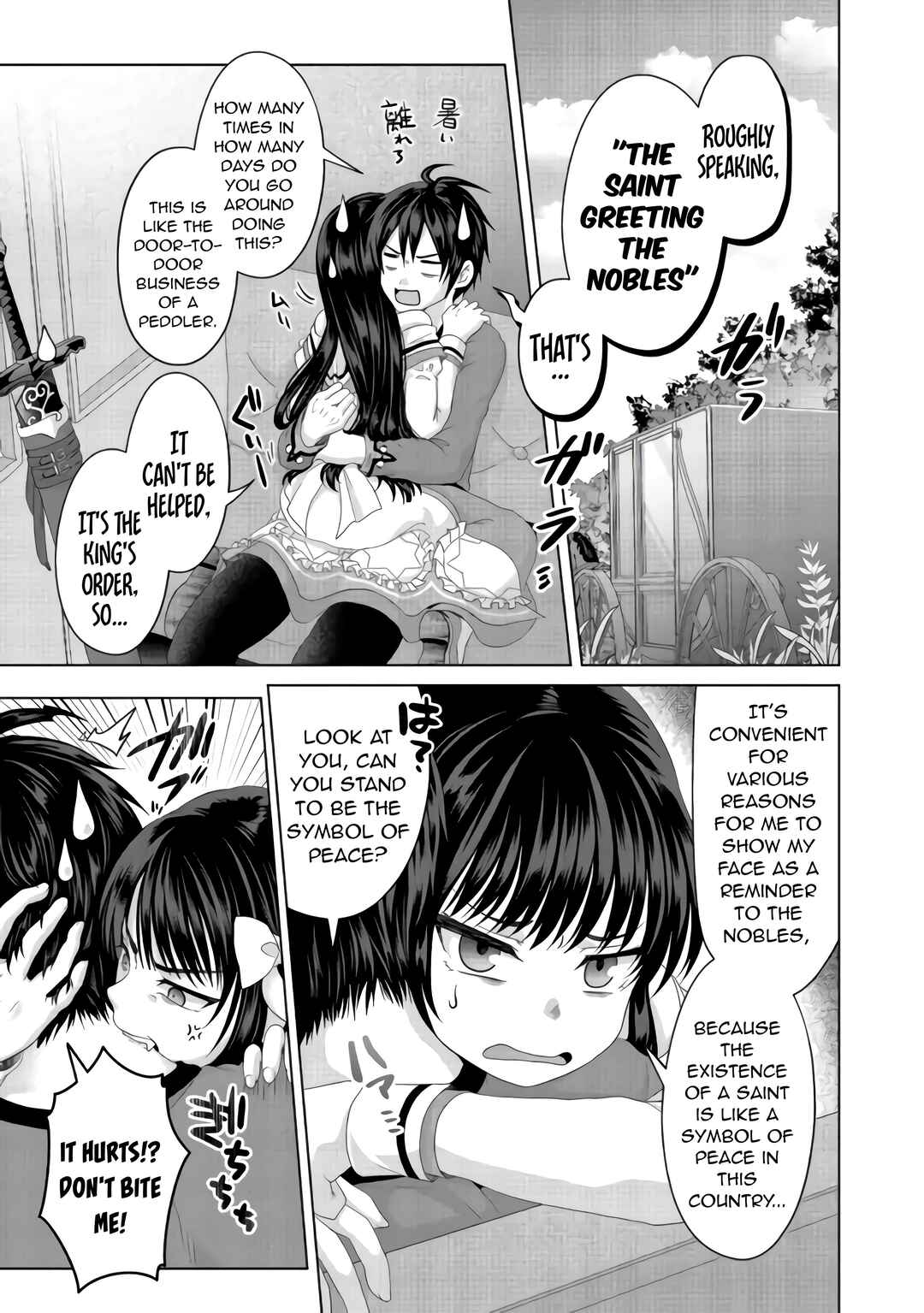 Page 6 Chapter 23 Nise Seiken Monogatari - Osananajimi no Seijo o Uttara Michizure ni Sareta