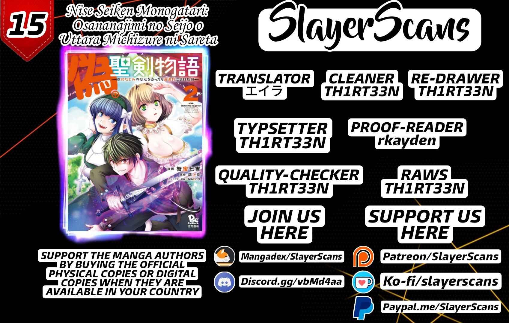 Page 1 Chapter 15 Nise Seiken Monogatari - Osananajimi no Seijo o Uttara Michizure ni Sareta