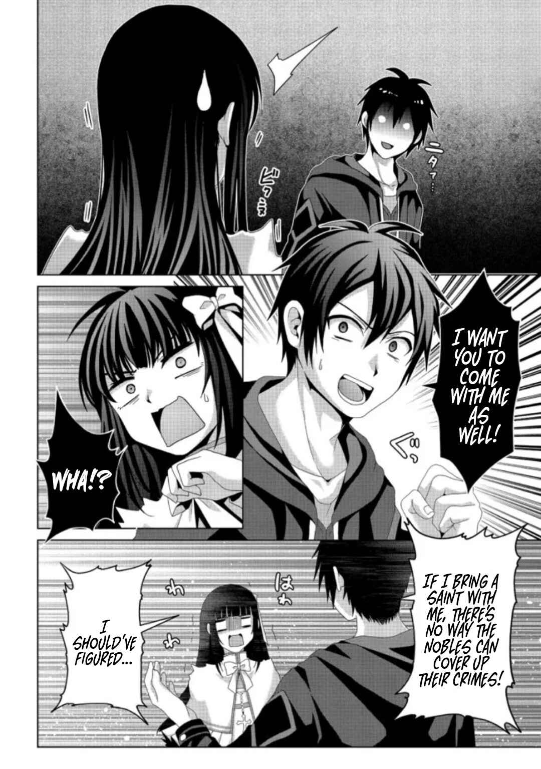 Page 16 Chapter 15 Nise Seiken Monogatari - Osananajimi no Seijo o Uttara Michizure ni Sareta