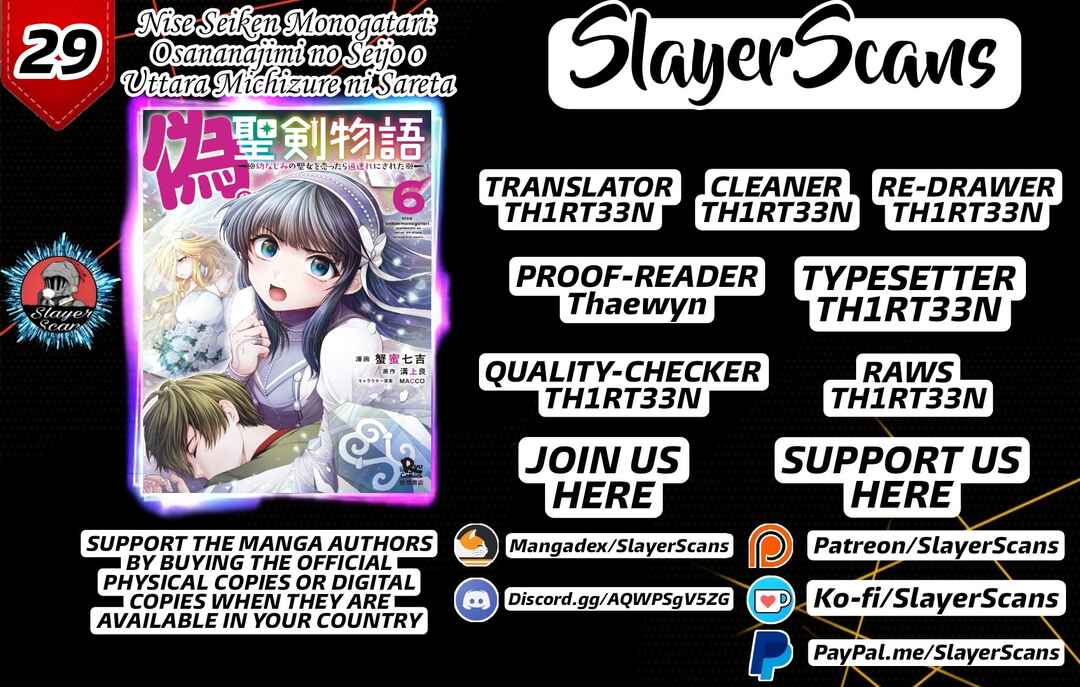 Page 1 Chapter 29 Nise Seiken Monogatari - Osananajimi no Seijo o Uttara Michizure ni Sareta