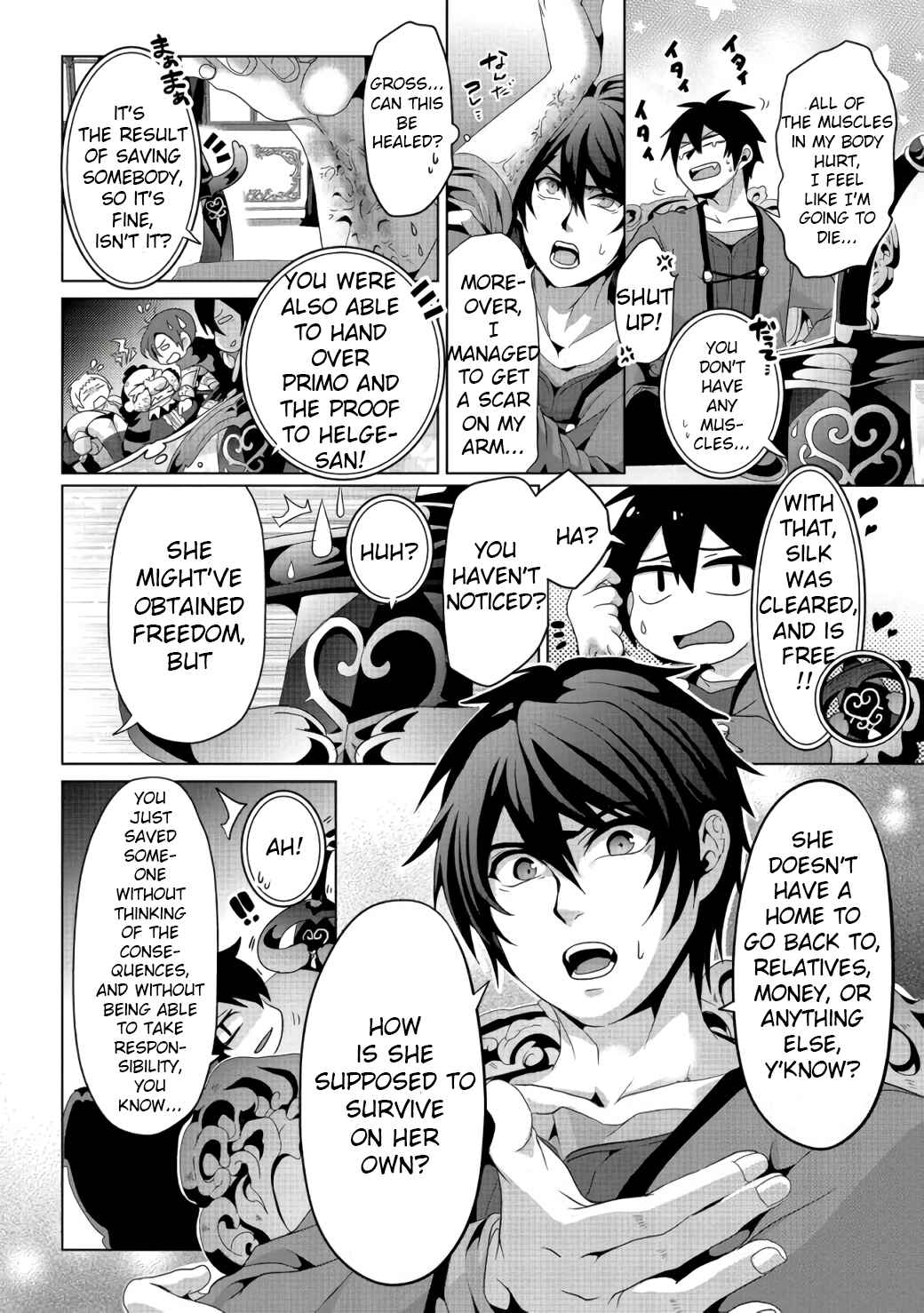 Page 11 Chapter 6 Nise Seiken Monogatari - Osananajimi no Seijo o Uttara Michizure ni Sareta